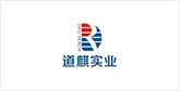 麻章客户展示
